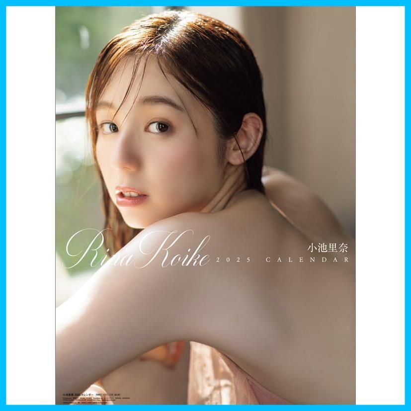 【特価商品】小池里奈 2025年 カレンダー ハゴロモ 壁掛け CL25-0237