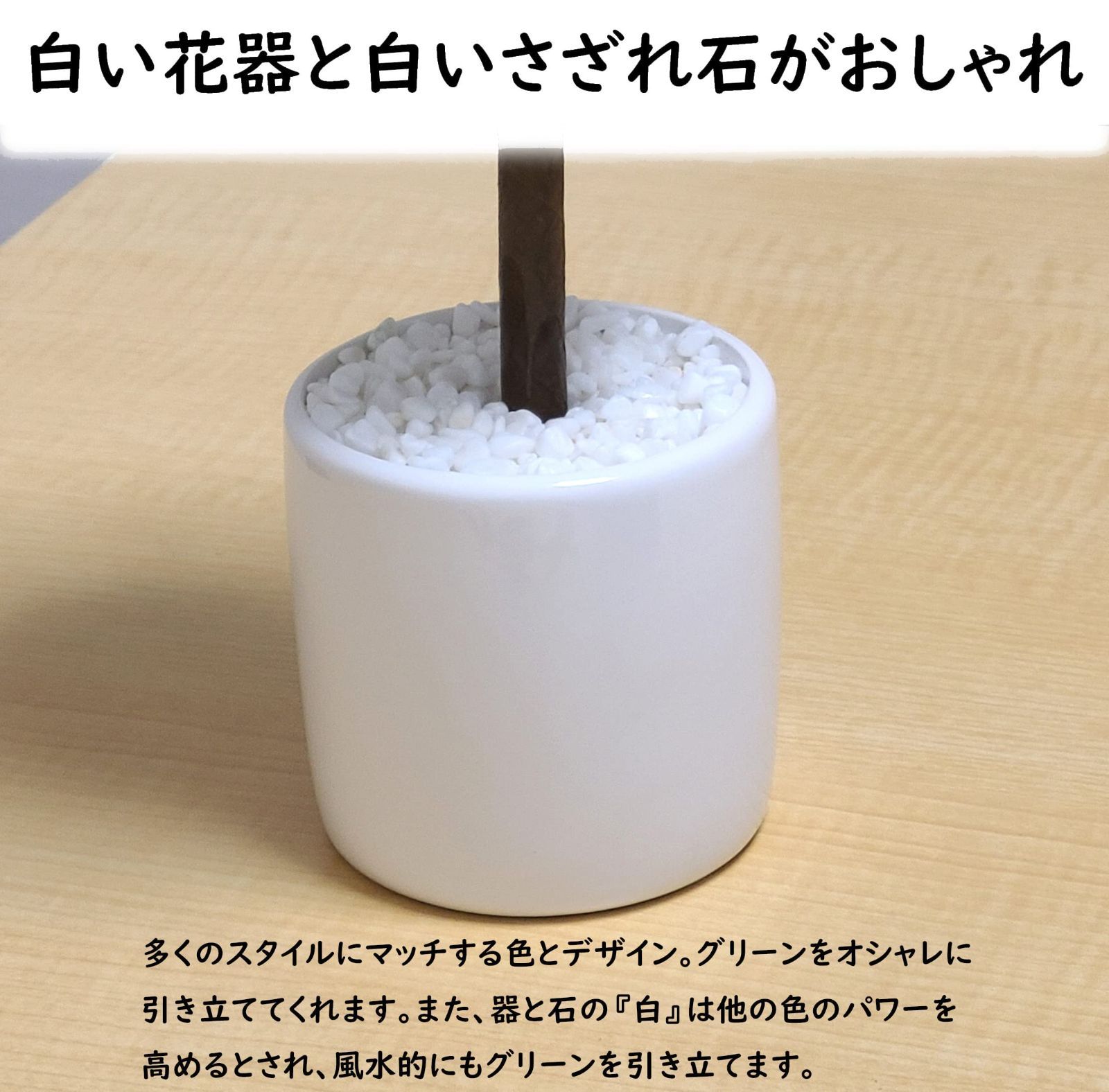 造花 白 人工 鉢付き 光触媒 ミニ 消臭 フェイク 除菌 観葉植物 おしゃれ インテリアグリーン トピアリーボール 円満の木 日本インソール 高さ25 cm 直径12 花器サイズ直径8