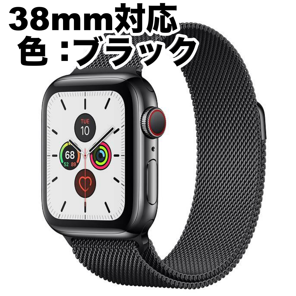 値引 Apple スペースブラックステンレススチール Watch Series 38mm 2