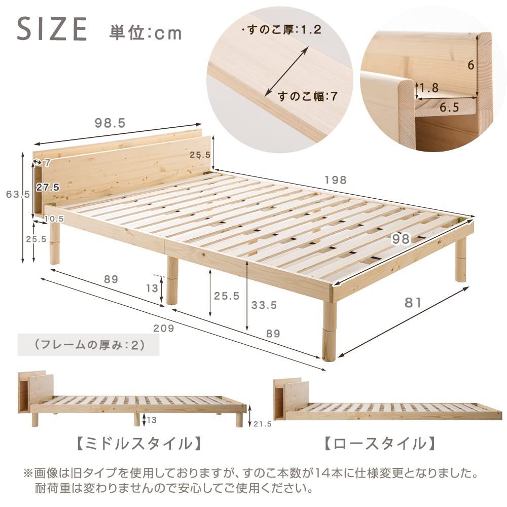 2口コンセント ベッドフレーム