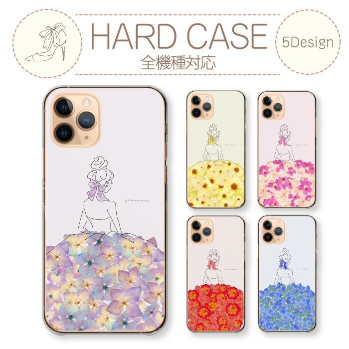 sale★XPERIA Z３ 押し花ケース sale☆XPERIA Z3 押し花ケース ナチュラル