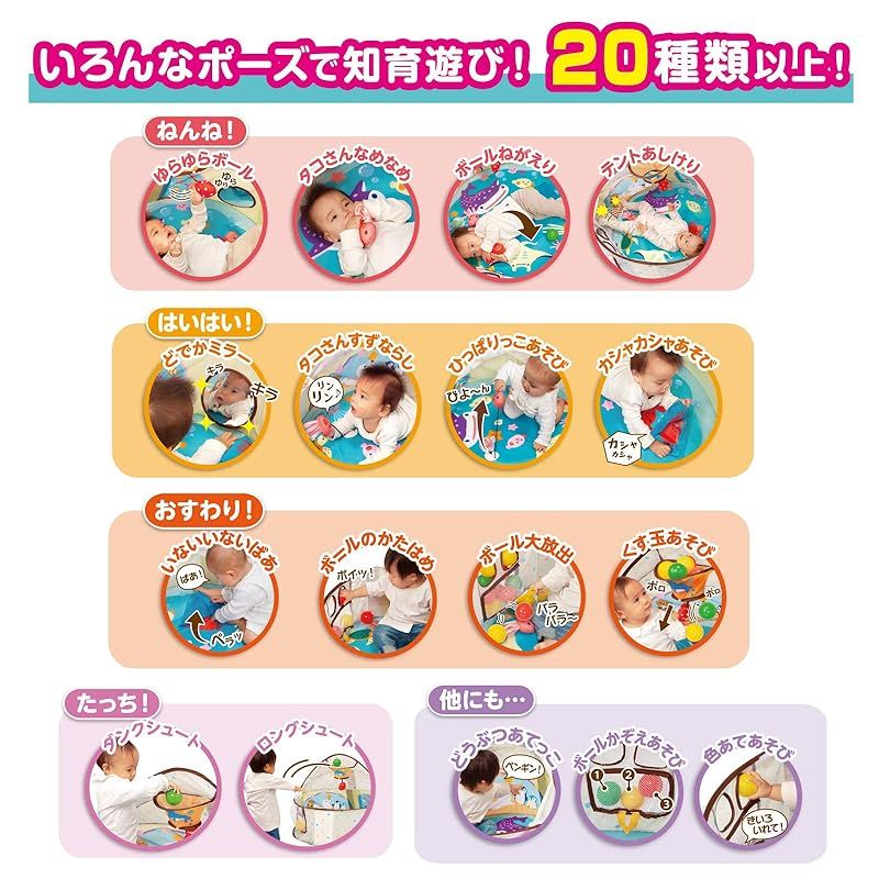 長く遊べる コンパクトに収納