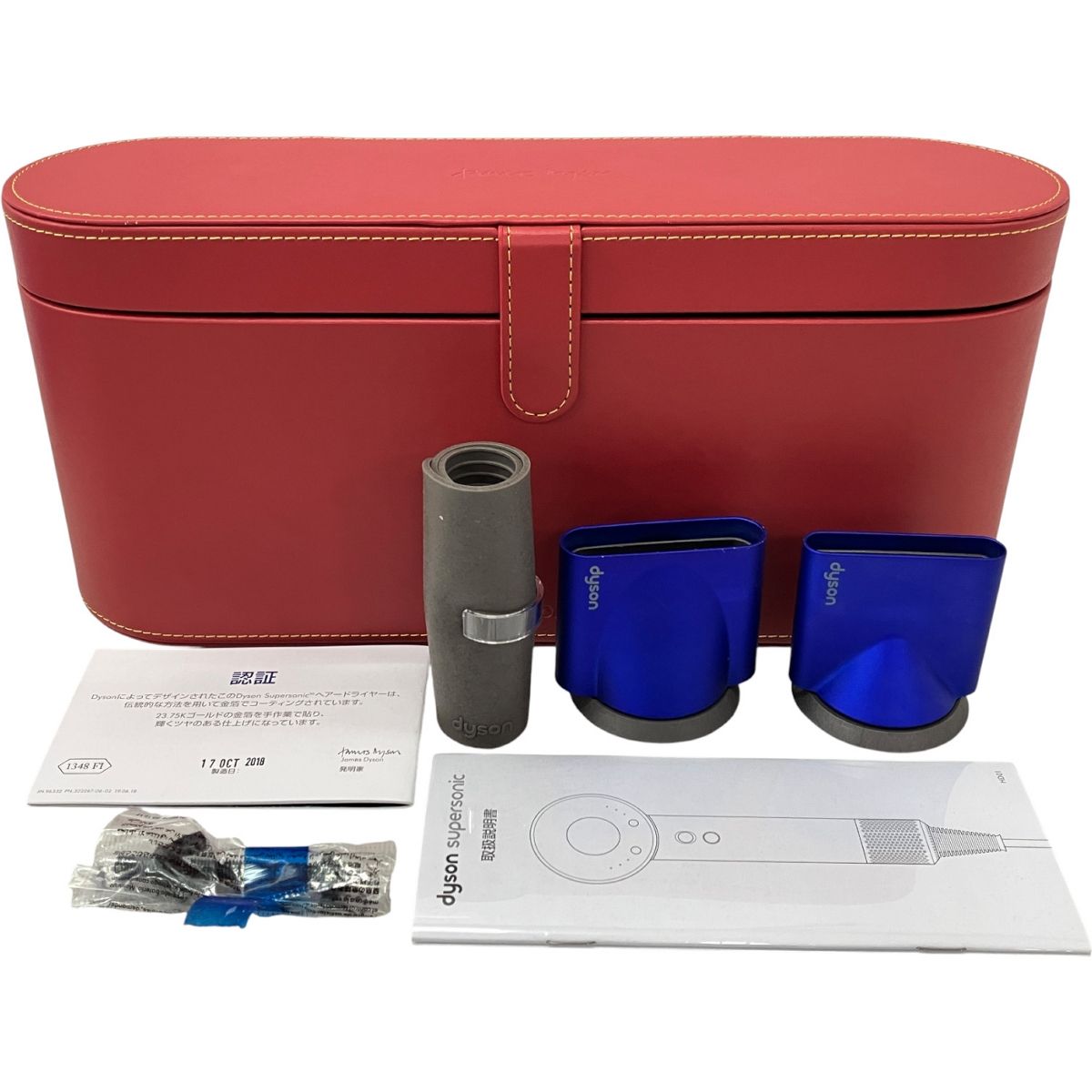 Dyson （ダイソン）Supersonic ドライヤー HD01 ケース付 Dyson HD01 ヘアードライヤー ケース付き ダイソン 家電 中古