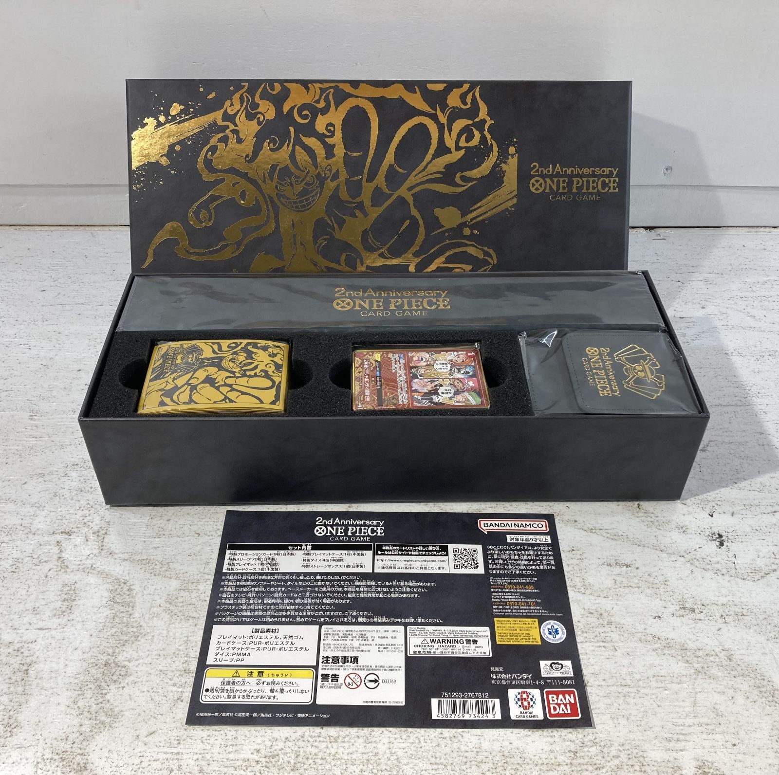 紫波52-1-0511 ワンピースカード 2nd Anniversary セット バンダイ