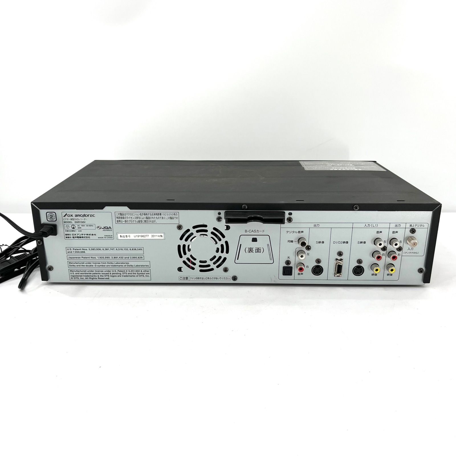 現状品 DXアンテナ DX BROADTEC DXR150V ビデオ一体型DVDレコーダー 地