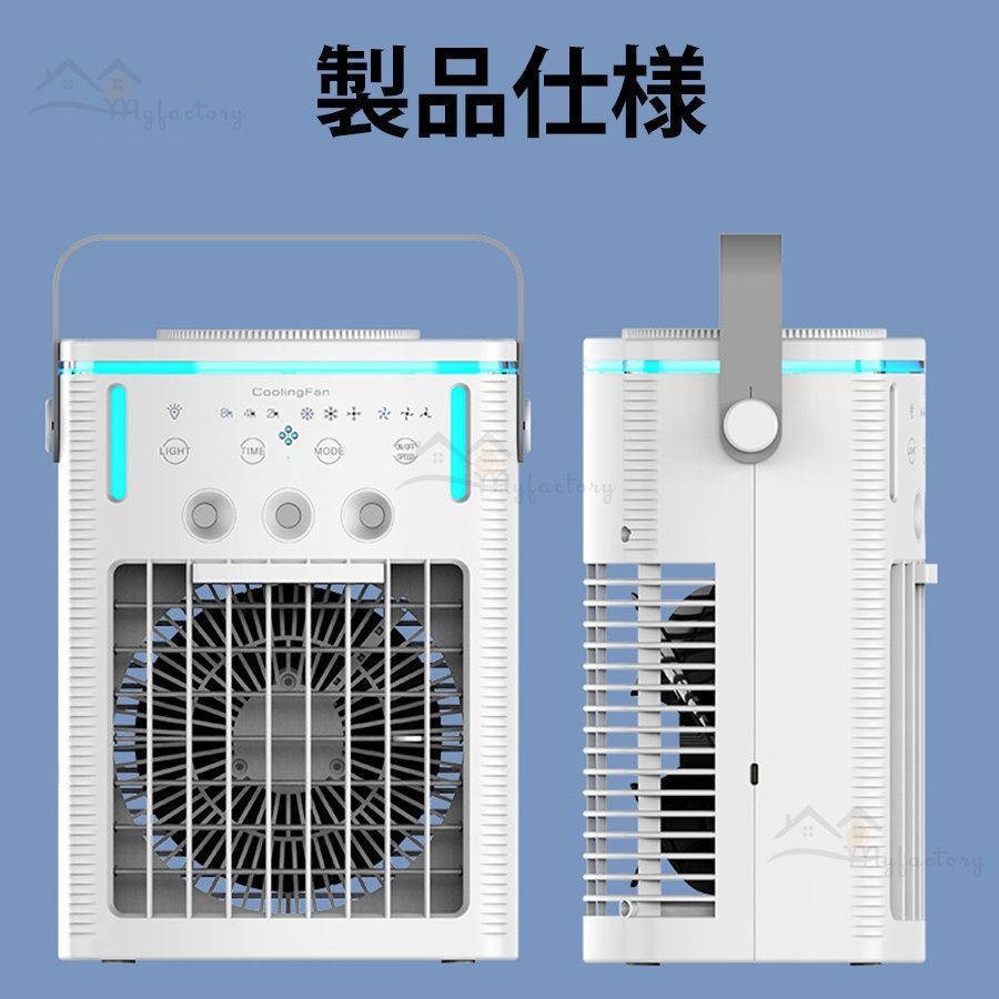 USB給電