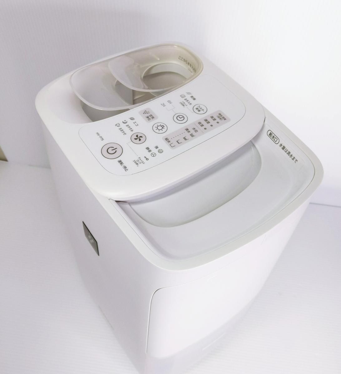 シャープ 加湿器 ハイブリッド HV-R75-A モイスト ブルー 容量4L/加湿量750mL 21畳 給水かんたん ハイパワータイプ プラズマクラスター 7000 HV-R75 | プラズマクラスター加湿器：シャープ