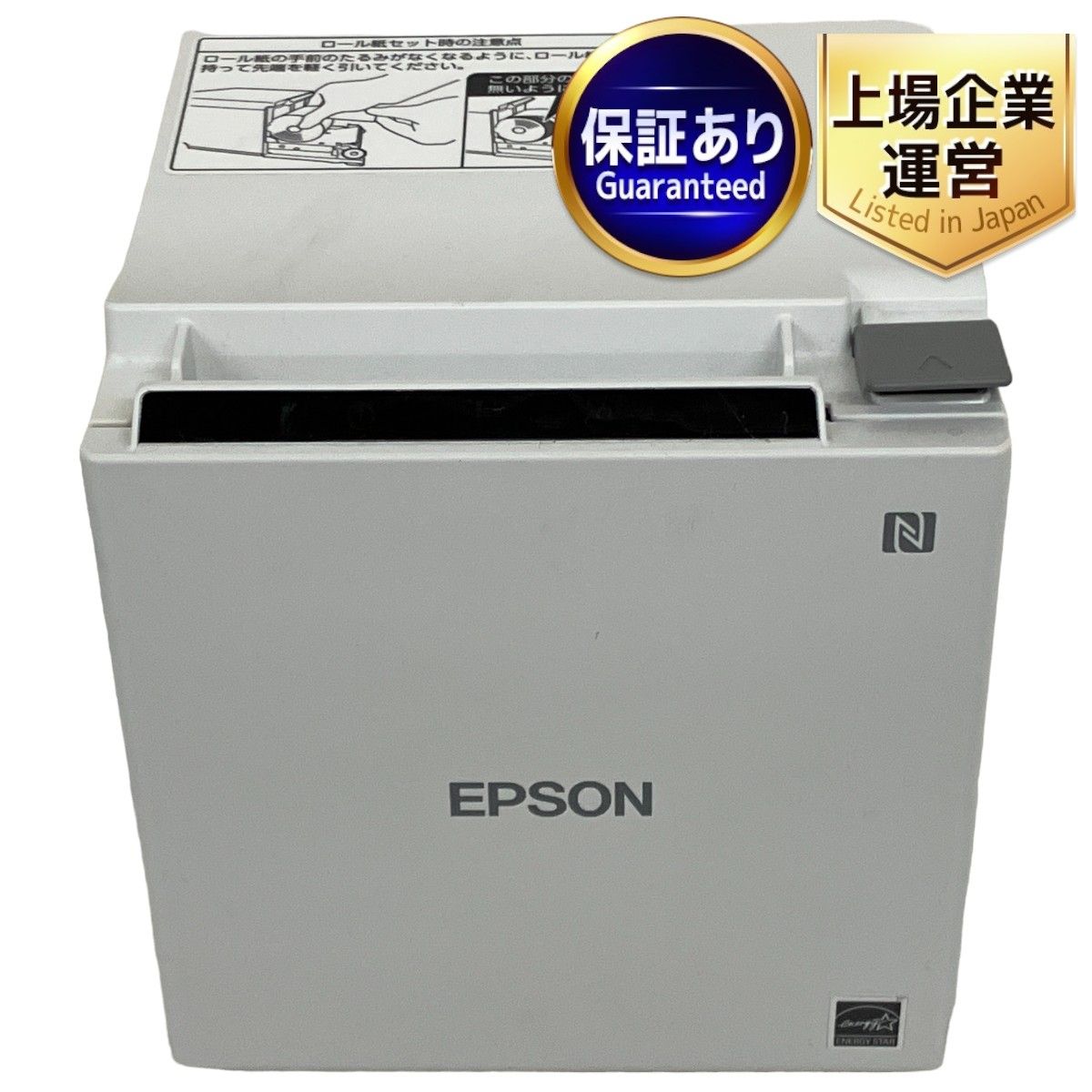 EPSON TM-m30-611 エプソン サーマルレシートプリンター 中古 訳有 T8981306