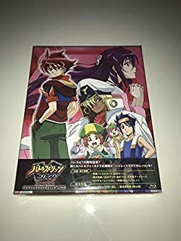 バトルスピリッツ ブレイヴ Blu-ray Box バトル スピリッツ ブレイヴ バトルスピリッツ ブレイヴ Blu-ray Box バトル スピリッツ ブレイヴ