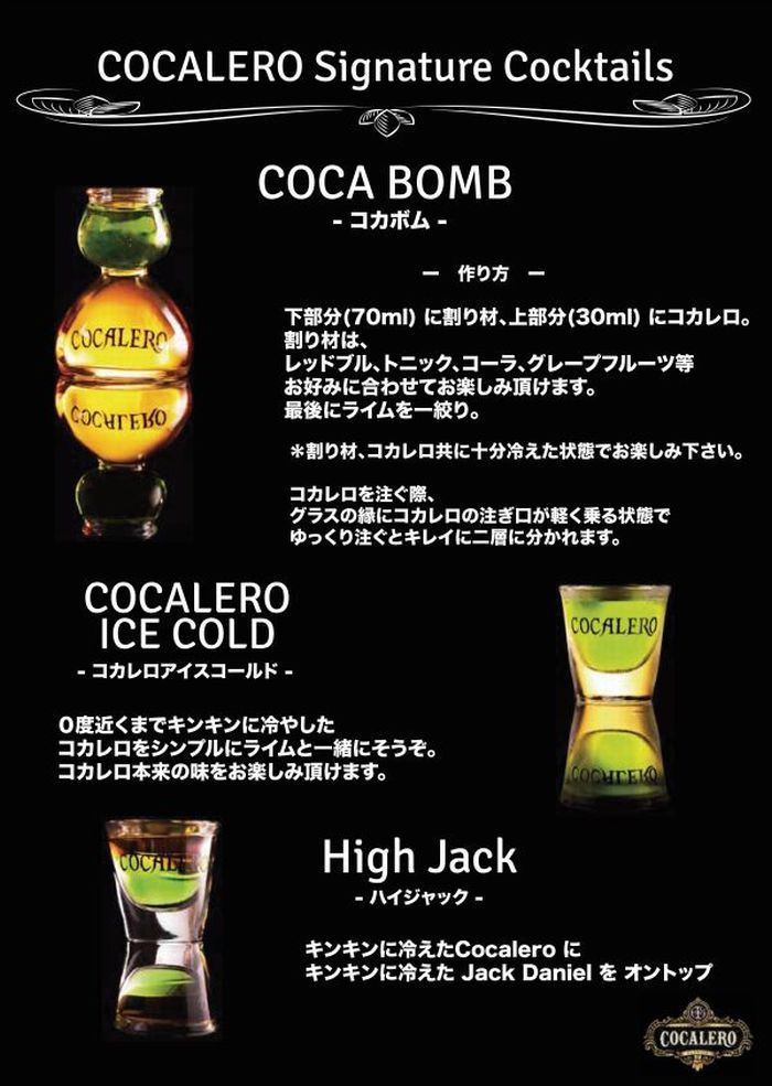 コカレロ 2本 ヴィータ1本 3本セット コカレロ 700ml 2本セット ヴィーダ付 ギフトにも - メルカリ