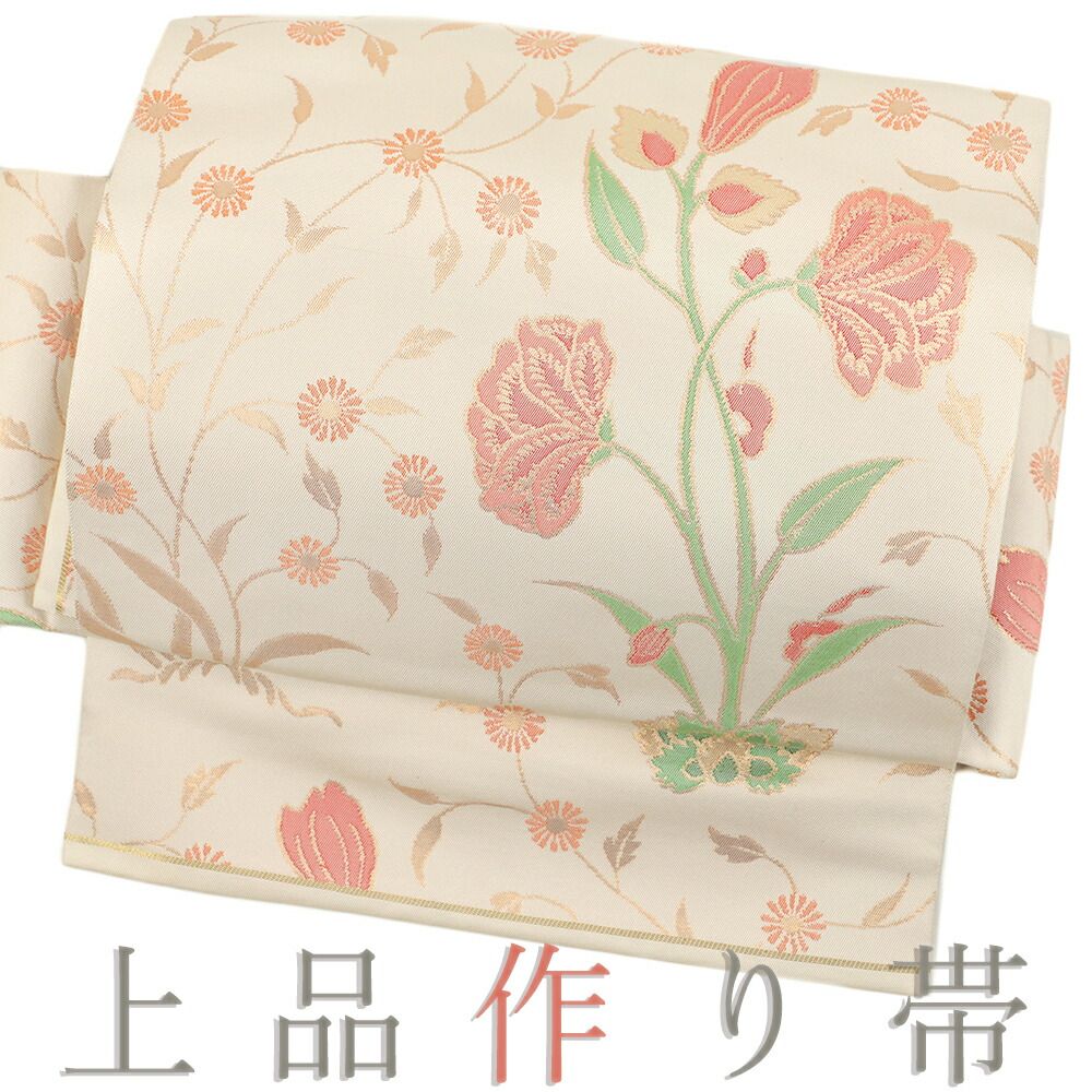 付け帯 袋帯 二重太鼓 正絹 クリーム色 唐花 作り帯 お太鼓 ワンタッチ帯 軽装帯 マジックテープ セミフォーマル 西陣織 No.i6-2039