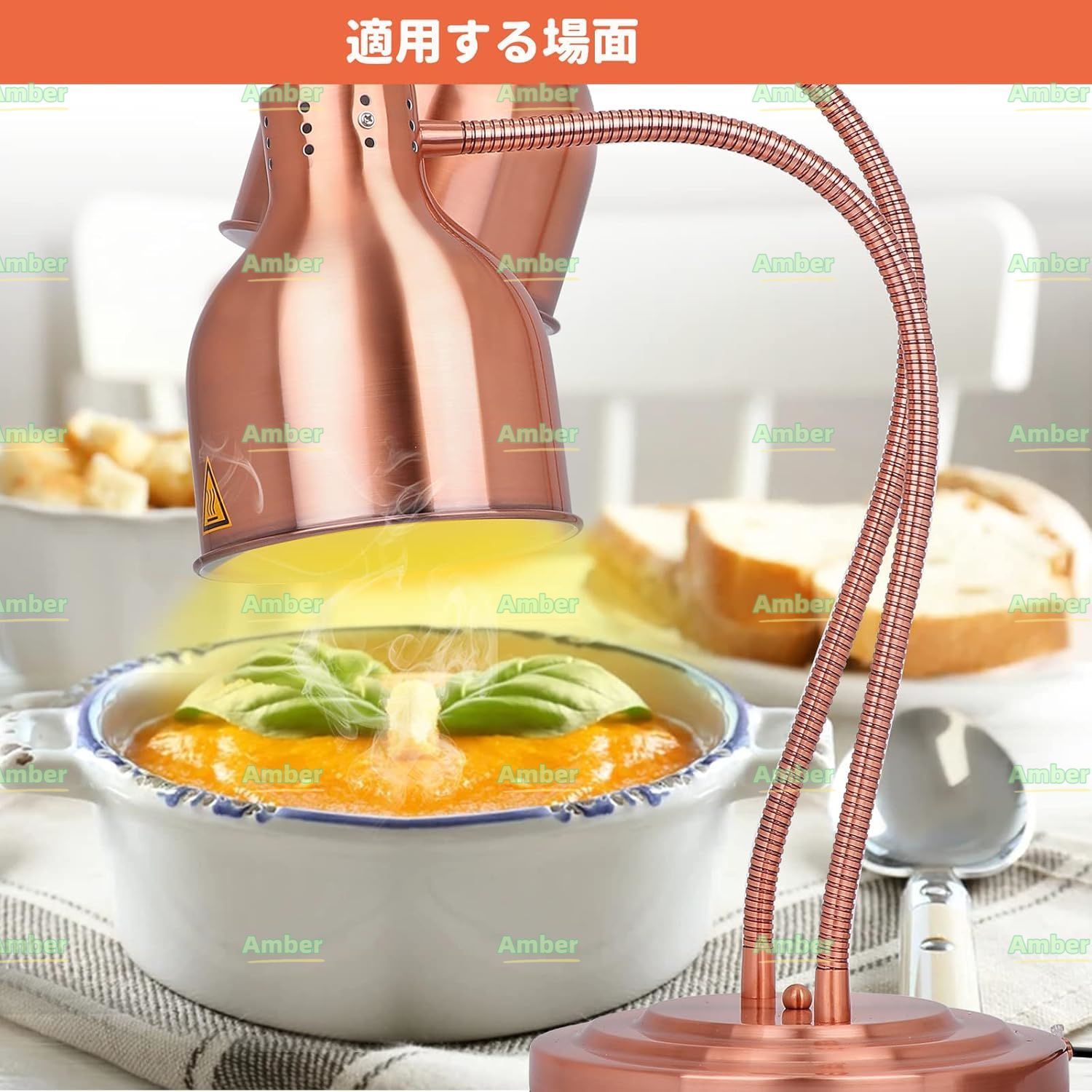食品用食品加熱ランプ、ビュッフェやキッチン用の業務用フード 食品用食品加熱ランプ、ビュッフェやキッチン用の業務用フード