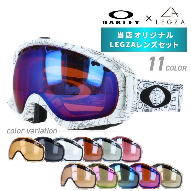 ☆新品☆OAKLEY Crowbar　オークリー　クローバー　ゴーグル オークリー ゴーグル 交換レンズ クローバー 02-120 OAKLEY