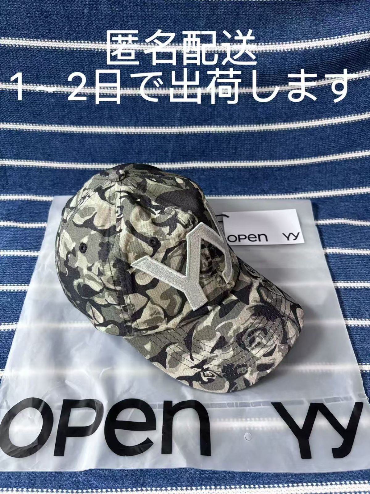 大人気OPEN YY オープンワイワイ カモボールキャップ 迷彩