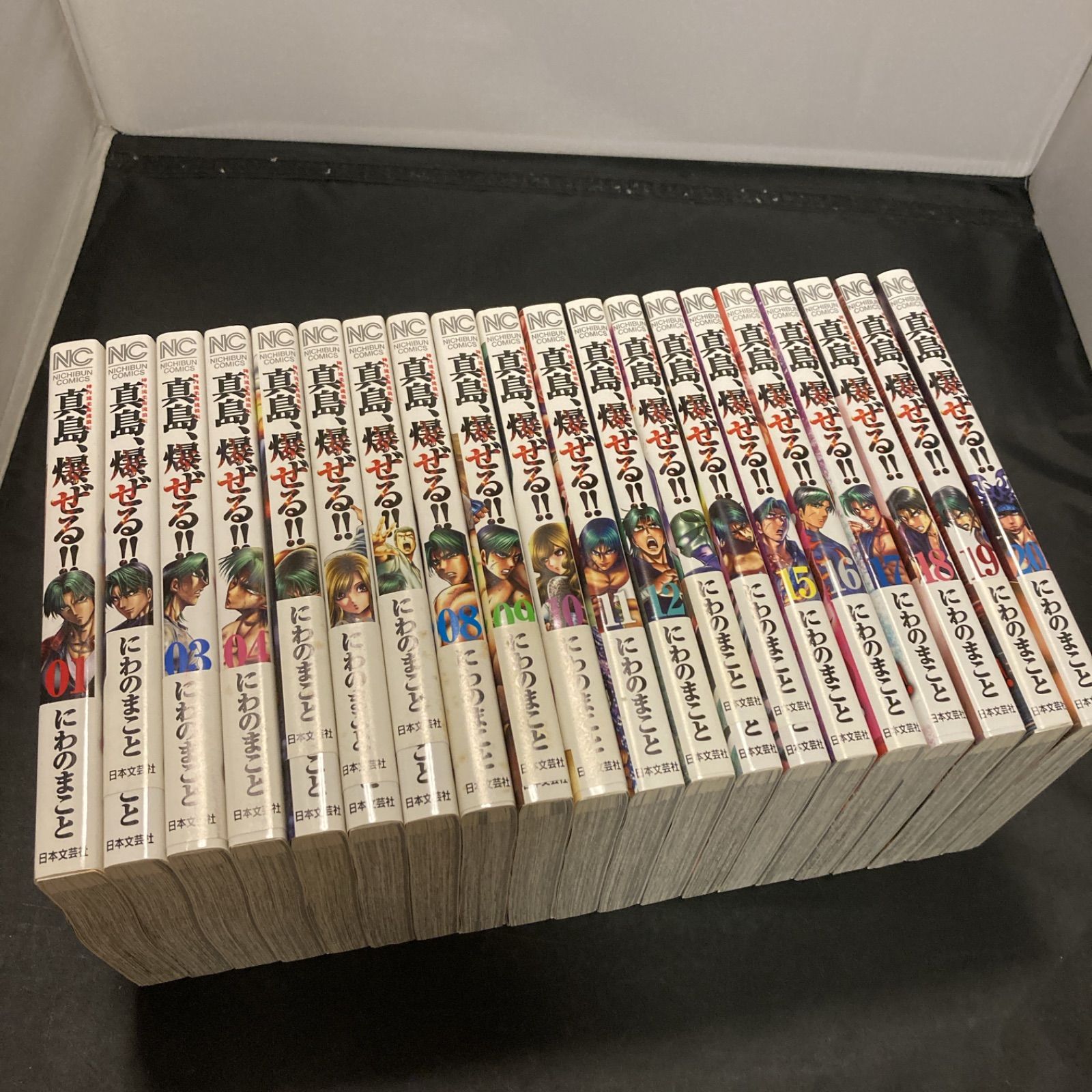全巻 アイアムアヒーロー全巻＋別冊