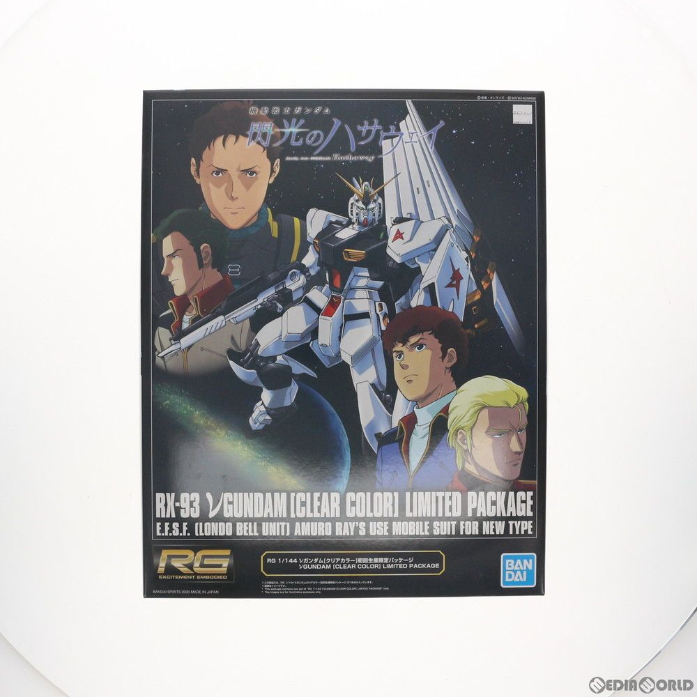安い，送料無料 イベント限定 RG 1/144 RX-93 νガンダム(クリアカラー) 初回限定パッケージ 機動戦士ガンダム 逆襲のシャア プラモデル(5060708) バンダイスピリッツ その他