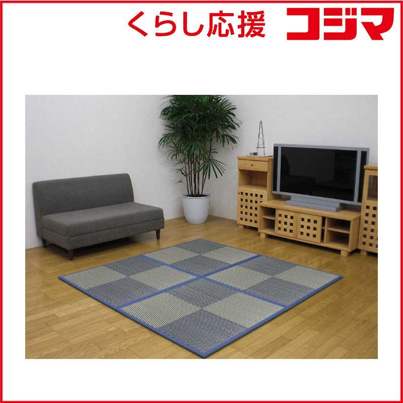 イケヒコ ユニット畳 ニールBL U畳 9枚セット 82×82×1.7cm 連結ジョイント付き