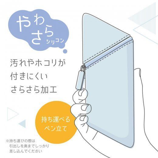 ワイド