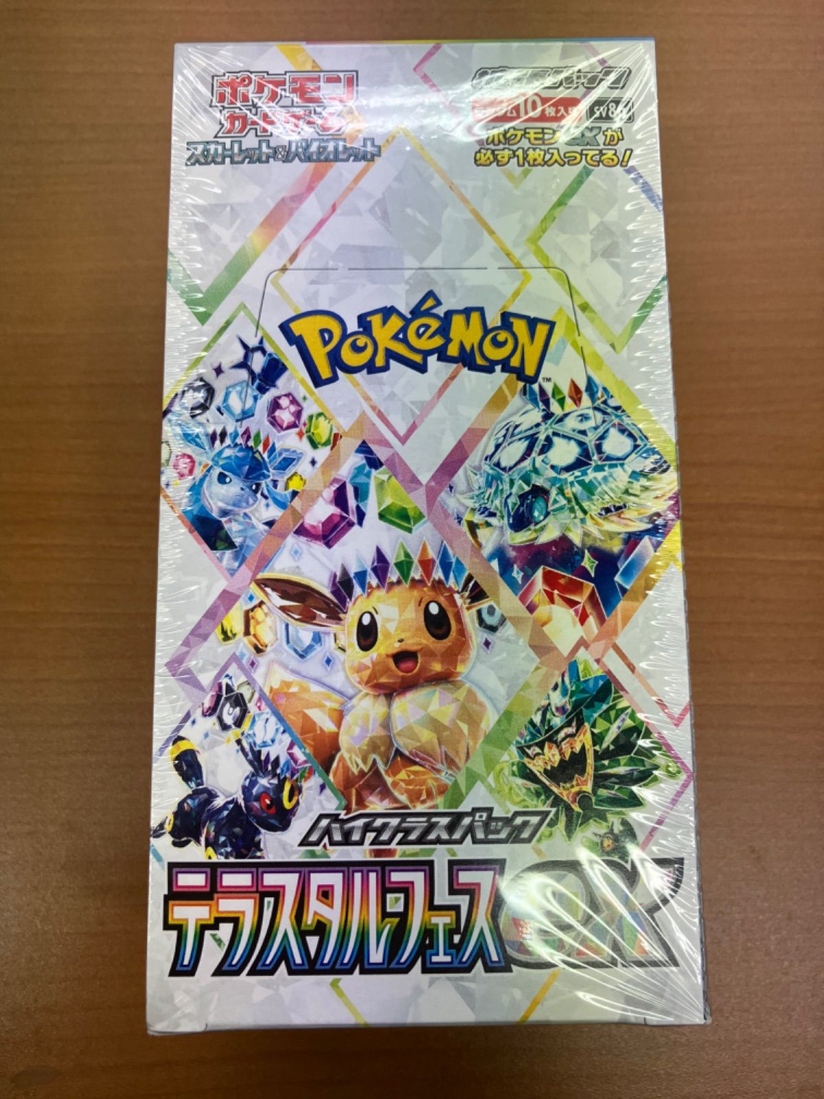 Brand New Unopened Shrunk Pokemon Card Game High Class Pack Terrace Starfes Ex Box Pokéka Pokémon Pokémon Card Game Box