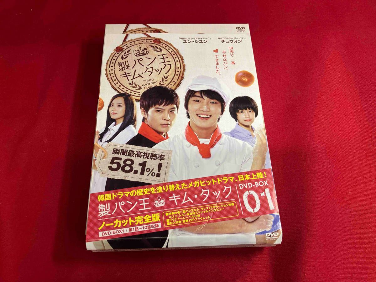 製パン王キム・タック コンパクトDVD-BOX 1.2セット Amazon.co.jp: 製パン王キム・タック DVD-BOX2 ＜ノーカット完全