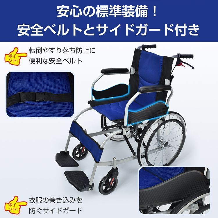 日進 NISSIN 車椅子 取扱説明書付き 定価約7万円 （ニッシン