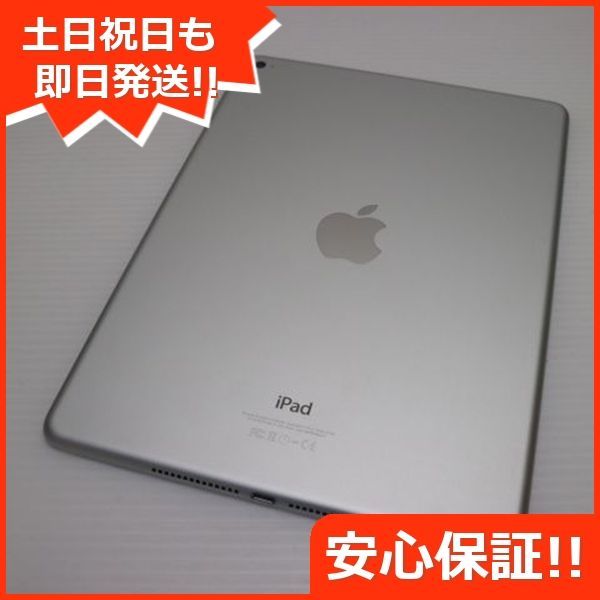 iPad Air2 16GB シルバー 配送も可
