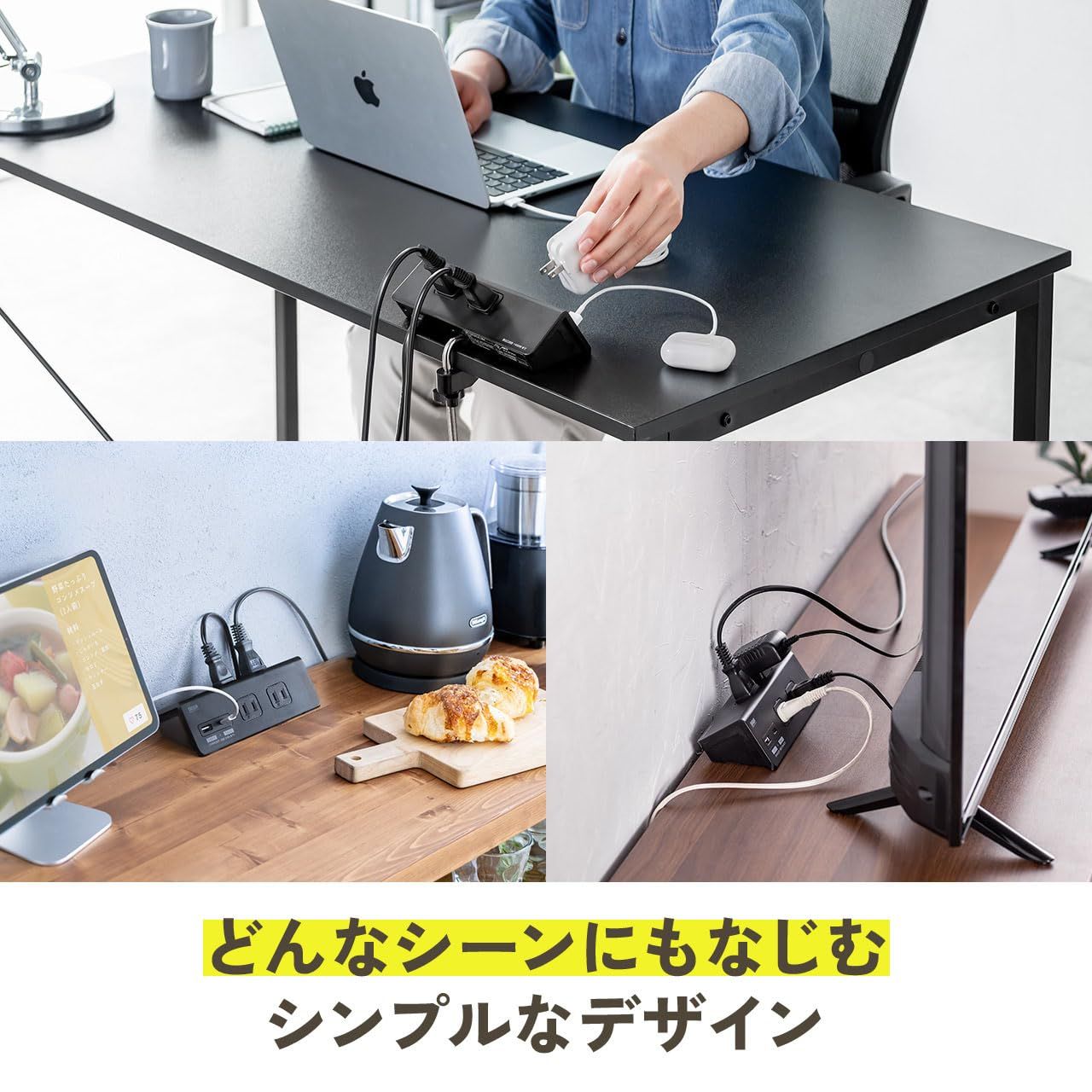 3m 一括集中スイッチ