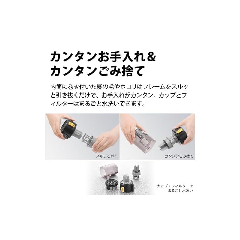 バッテリー無し RACTIVE Air EC-FR9-B シャープ 掃除機 コードレス