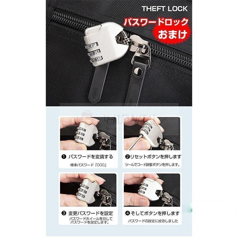 17PC収納