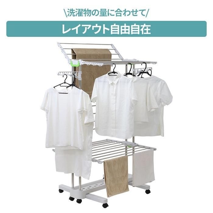 タオル干し
