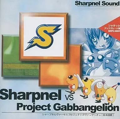 2025年最新】SHARPNELの人気アイテム - メルカリ