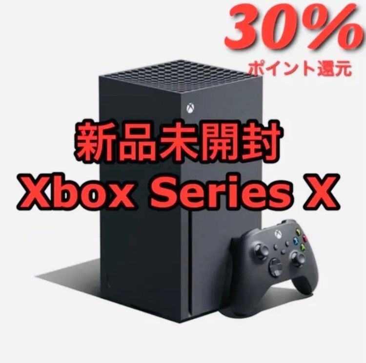 Xbox Series X エックスボックス 新品未開封 www.busbycabinets.com