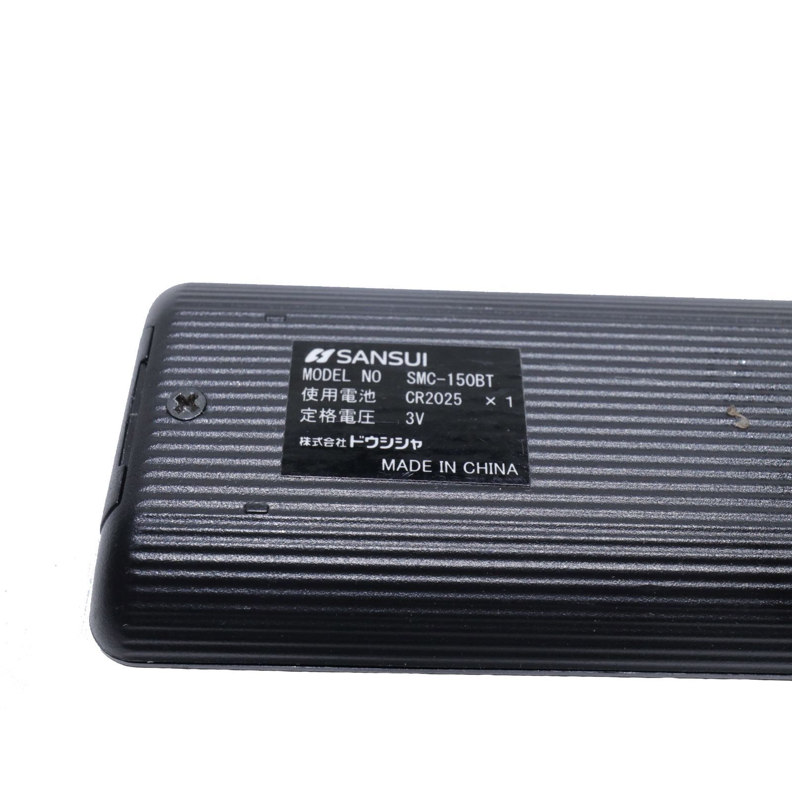 【SANSUI】CDステレオシステム　SMC-150BT Amazon.co.jp: CDステレオシステム SMC-150BT : 家電＆カメラ