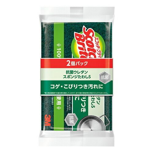 スコッチ・ブライト□業務用 スポンジ□がんこたわし厨房用 30個まとめ