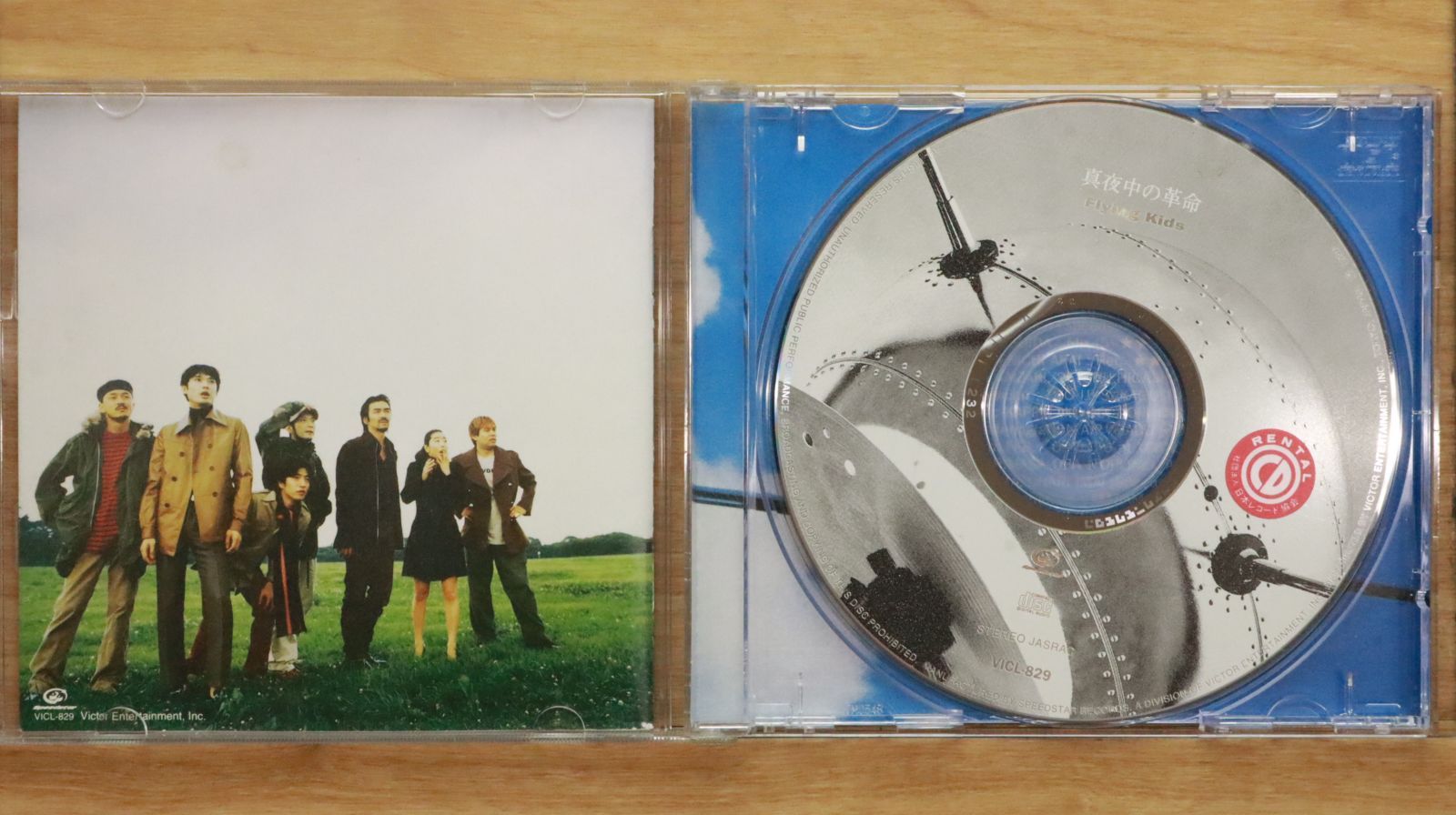 フライングキッズ　テレフォン CD 8cmCD 【貴重・レア】 国内盤CD☆フライング・キッズ/FLYING KIDS□ Communication