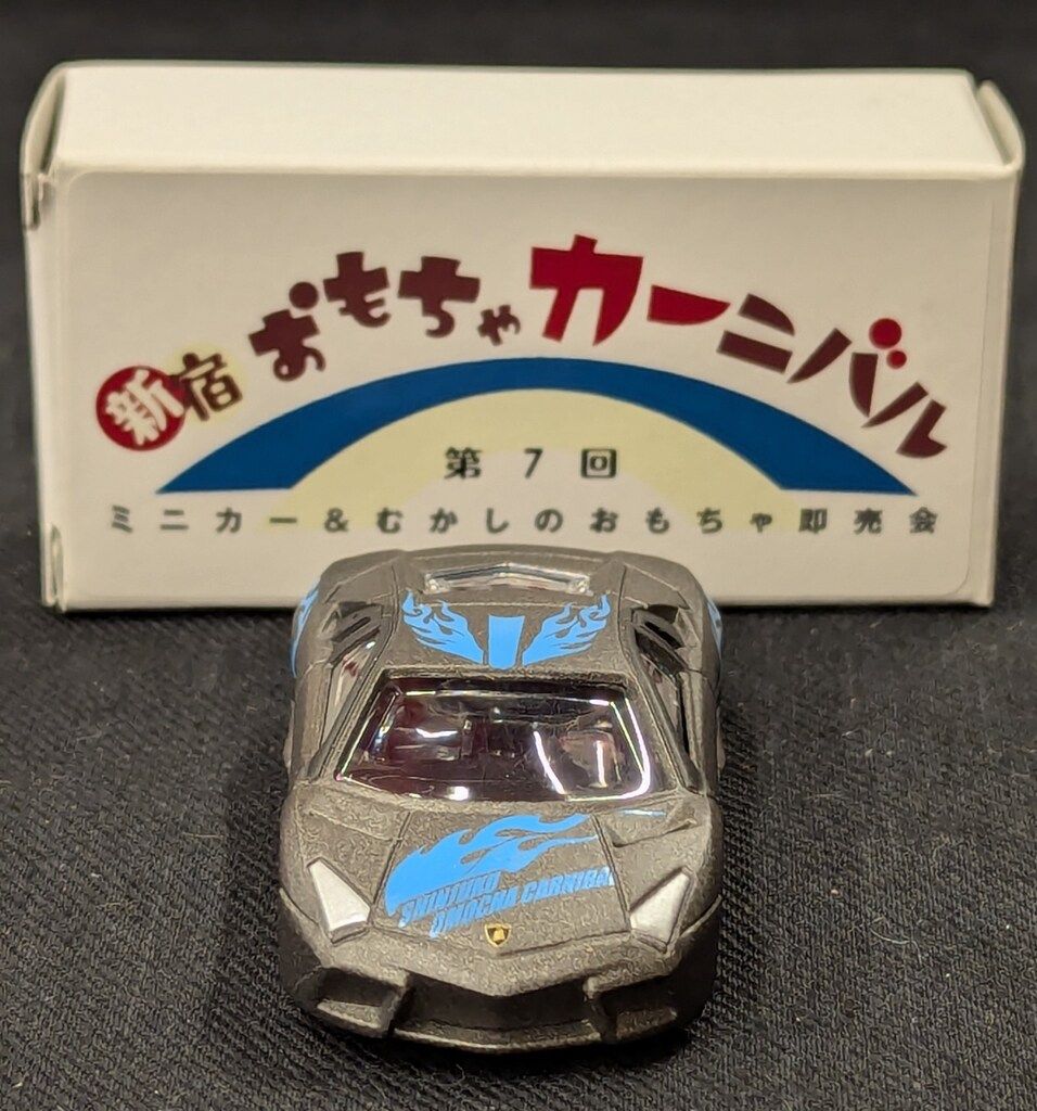 トミカ　ランボルギーニ　ヴェネーノ　新宿おもちゃカーニバル限定品 トミカ ランボルギーニ ヴェネーノ 新宿おもちゃカーニバル限定