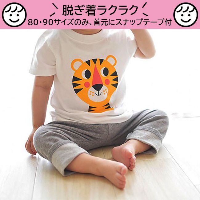 tシャツ Tシャツ NT86 E TS キッズ Tシャツ-