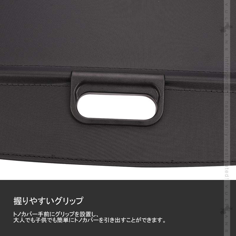 トノカバー