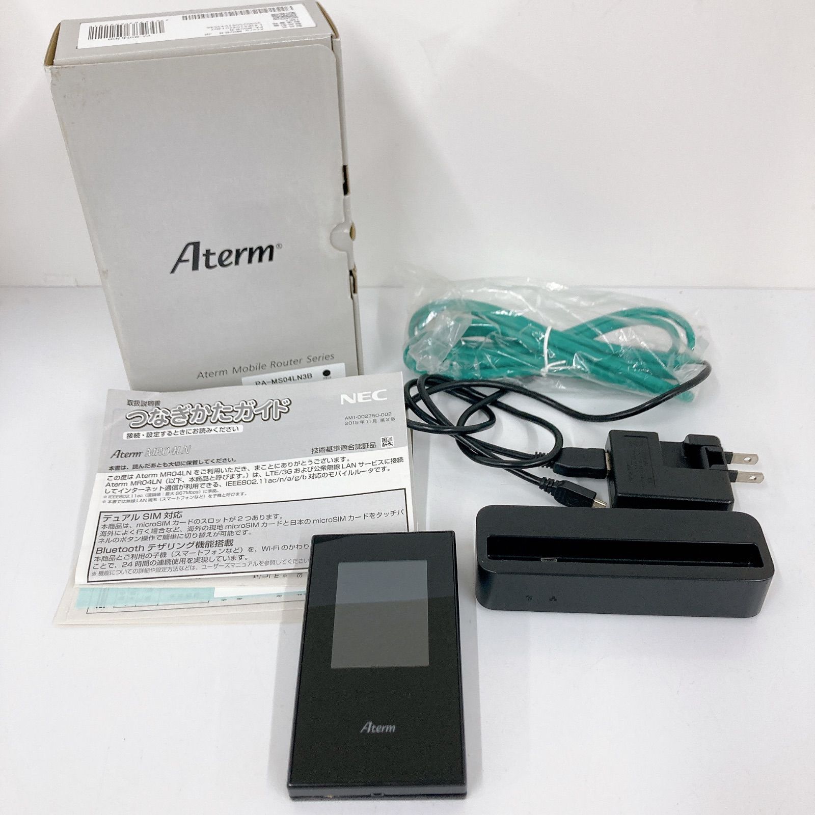 NEC SIMフリールーター MR04LN・クレードル付き ※送料込 動作確認済NEC