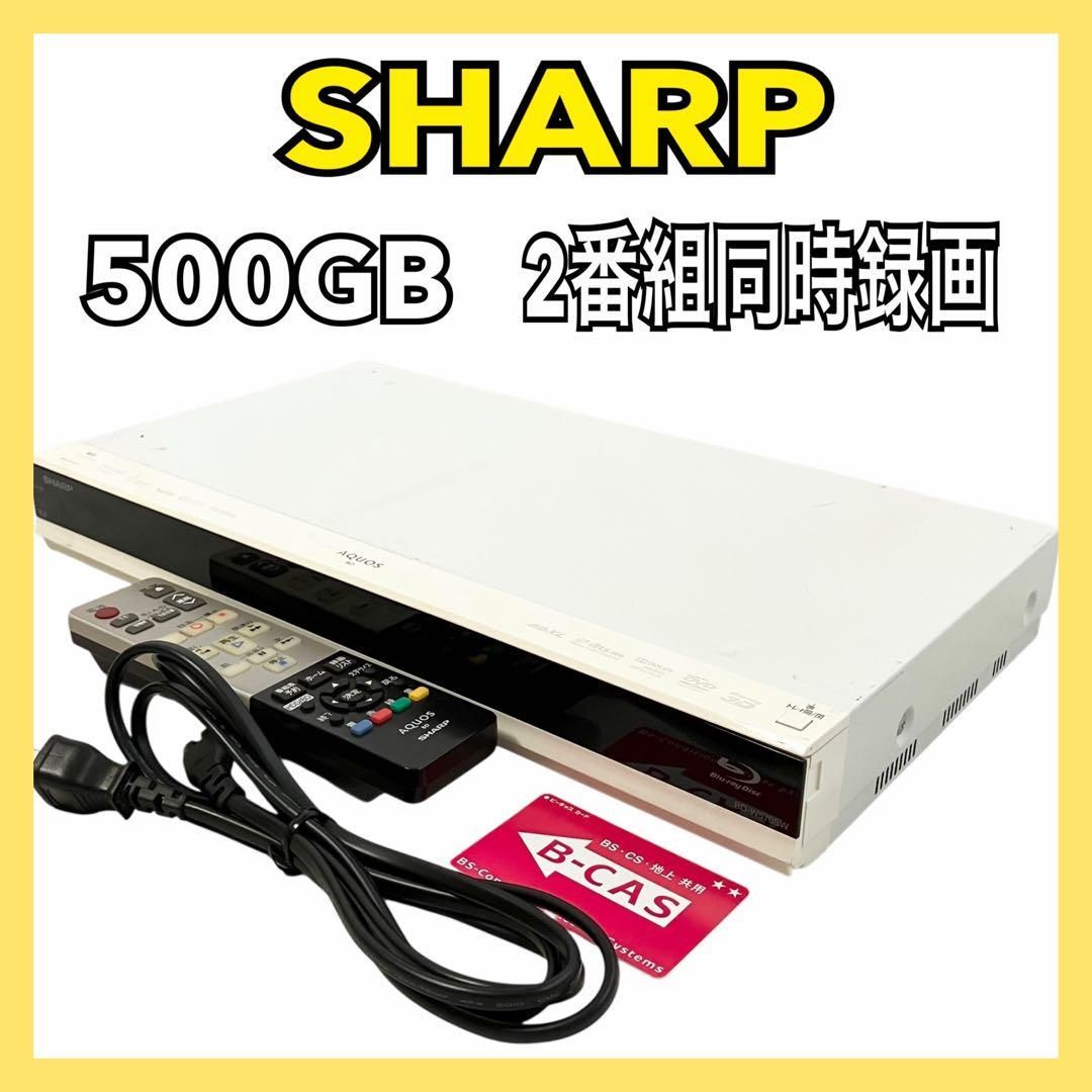 シャープ/SHARP/AQUOS HDD/BDレコーダーBD-W570 リモコン付 2番組同時