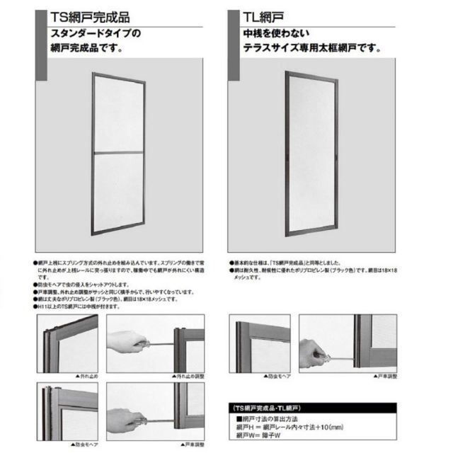 防火戸FG-L 高所用横すべり出し窓 オペレーターハンドル Low-E複層ガラス(網入り) / アルミスペーサー仕様 114023 W：1,185mm × H：300mm LIXIL TOSTEM 防火戸FG-A 高所用横すべり出し窓 オペレーターハンドル Low-E複層