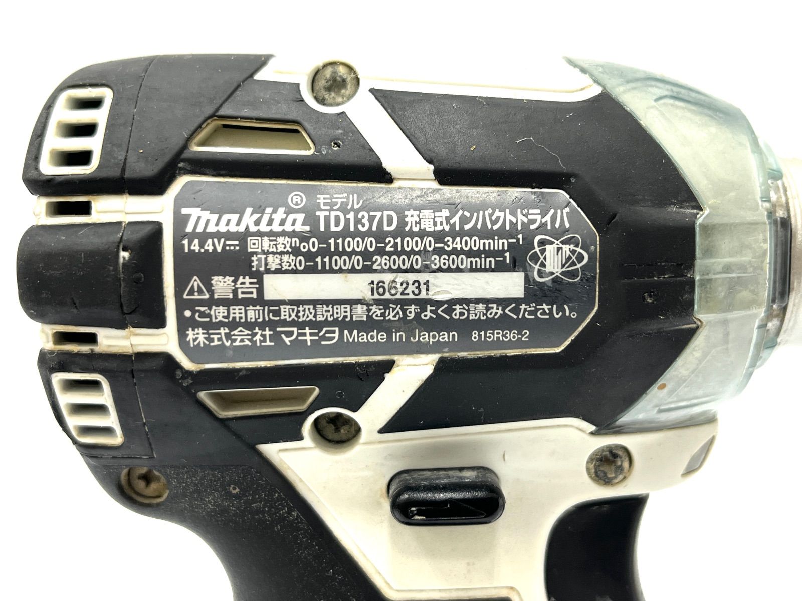 USED】マキタTD137D
