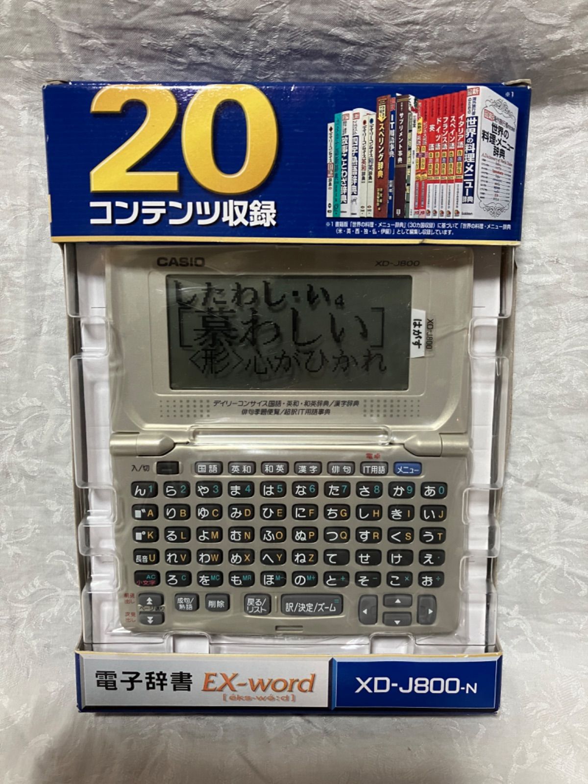 カシオ CASIO 電子辞書 EX-word XD-J800-N - その他