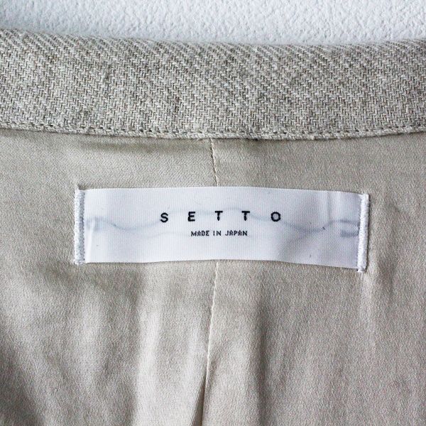 美品 2021AW SETTO セット STL-JK062 LEAF COAT リネン ウール混 ロングコート M/ナチュラル アウター【2400013328012】