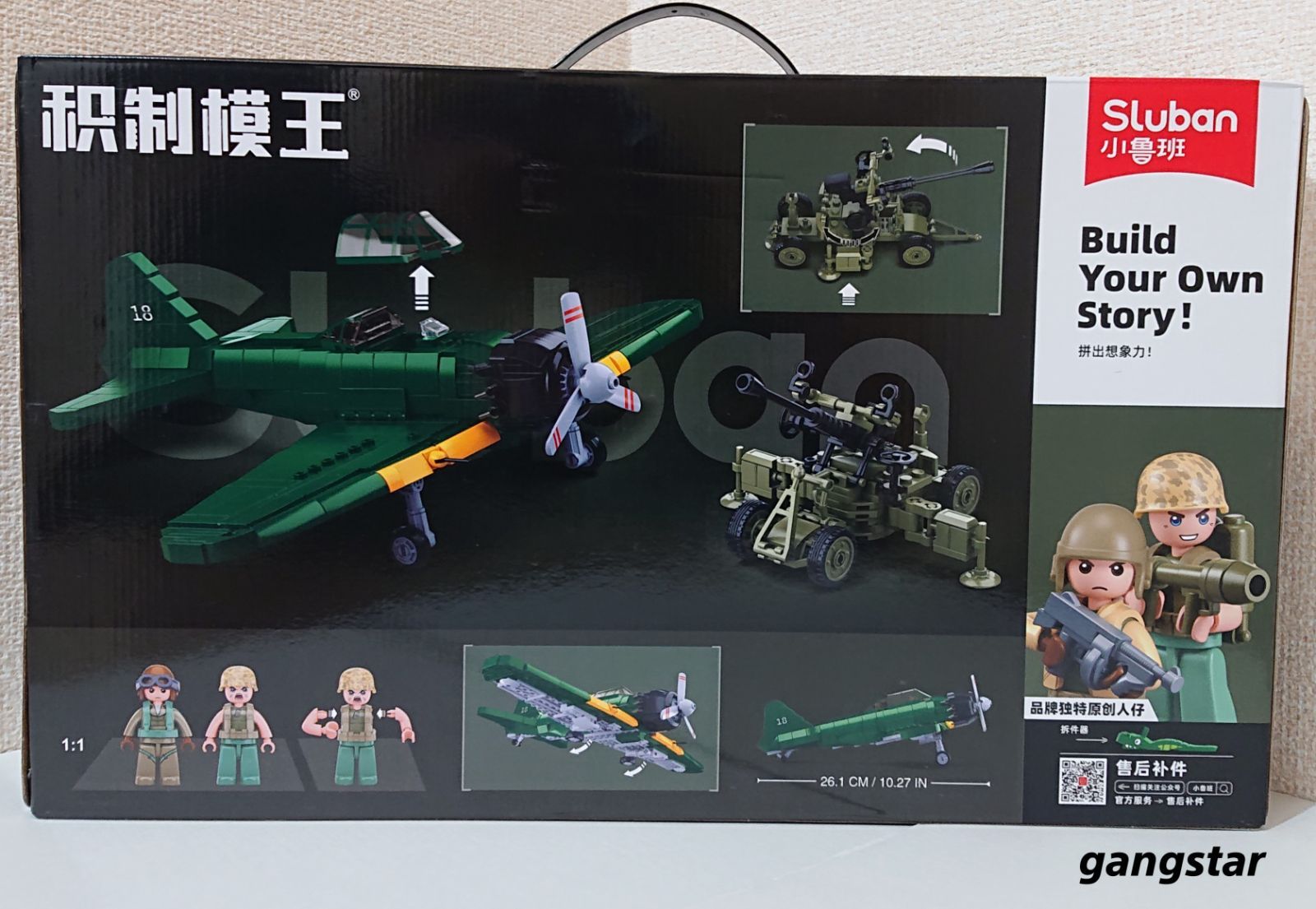 箱入り】 レゴ LEGO ブロック 互換 飛行機 戦闘機 日本軍 A6M 零式艦上