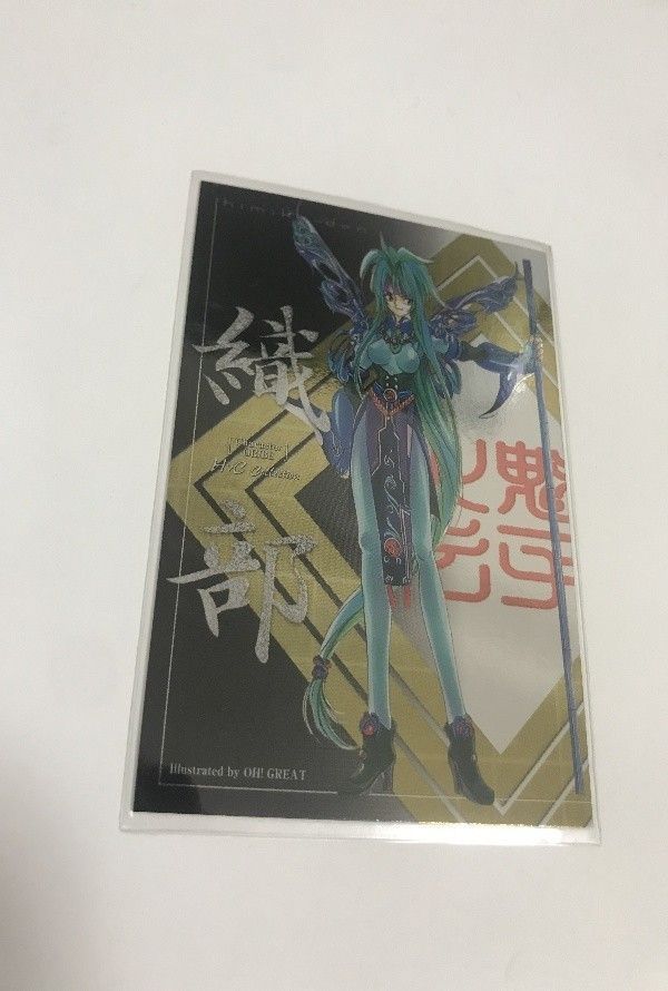 火魅子伝 ハイビジュアルカード 149枚　まとめ売り 火魅子伝 ハイビジュアルカード 149枚 まとめ売り - メルカリ