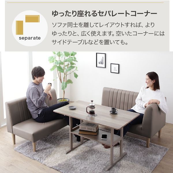 ①デザインコーナーソファ ダイニングソファー セット ソファ2点セット レザー 上品 おしゃれ コーナーソファ ダイニングソファー セット ソファ2点