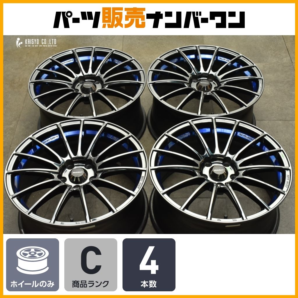 カスタム用に WedsSport SA-15R 18in 8.5J 48 PCD114.3 4本セット スポーツ用 WRX S4 STI シビック アクセラ RX-8 MAZDA3 GRヤリス