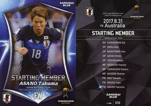 2017 サッカー サンフレッチェ広島 直筆サインカード 浅野拓磨