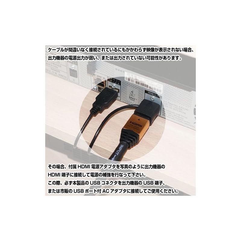 ホーリック イコライザー付き HDMIケーブル 15m ゴールド HDM150-592GD [▲][AS] ホーリック イコライザー付き HDMIケーブル 15m ゴールド HDM150-592GD